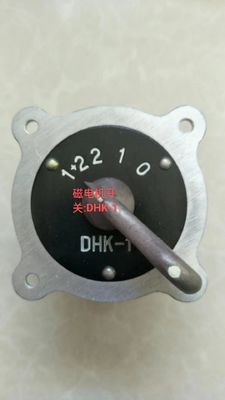 Bộ phận máy bay DHK-1 Chuyển từ sử dụng trên Nanchang CJ-6